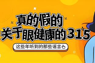 记者多次提问点球未判&进球被吹，塔帅：清晰且明显，我只能这么说